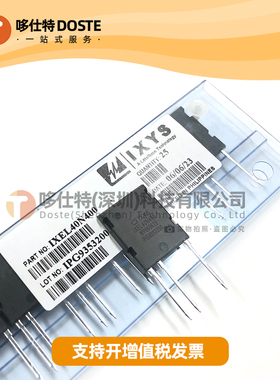 德国IXYS/艾赛斯 全新原装进口 IXEL40N400  90A4000V 高压大功率