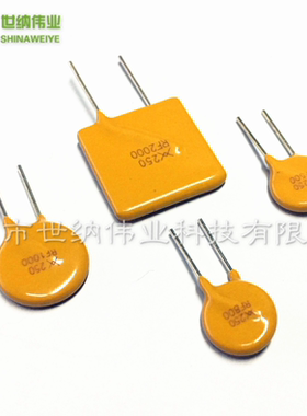 直插自恢复保险丝 PPTC TRF250-1000 X250RF1000 250V 1A 1000MA