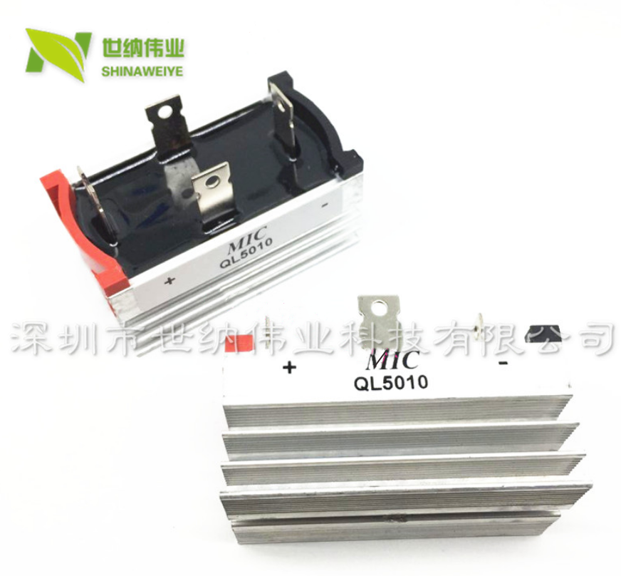 单相自带散热器整流桥QL5010 4脚 QL50-10 QL50A1000V 发电机常用