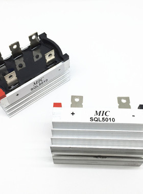 全新三相整流桥 风力发电机整流模块SQL50A 1000V SQL50-10