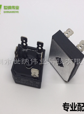 三相整流桥 SKBPC3516 35A 1600V =SKBPC3510 5脚变频器桥堆