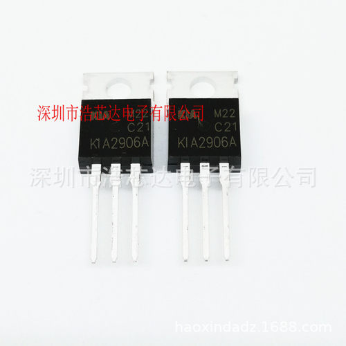 KIA2906A 大功率逆变器机头用三极管 2906A TO-220 MOS场效应管