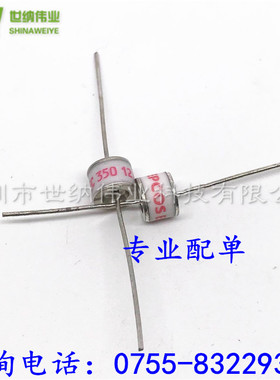 全新原装放电管 EC350X B88069X0810S102 2R350 西门子放电管350V