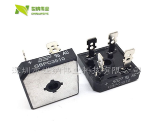 整流桥堆 塑料方桥GBPC3510 35A 1000V 四脚/角 全新 可直拍