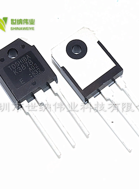 K3878 电焊机三极管 K2837 K4107 K2611 K4108 K40T120FES 23N50E