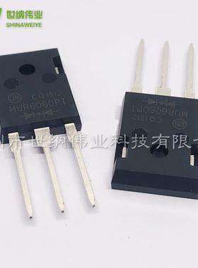 全新MUR6060PT 全新现货 TO-3P  600V 60A 超快恢复三极管