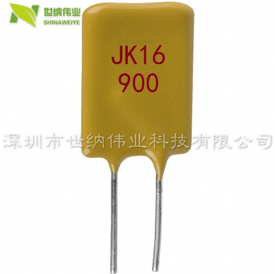 优质| 直插自恢复保险丝 16V 9A 9000MA PPTC 可恢复 原装正品