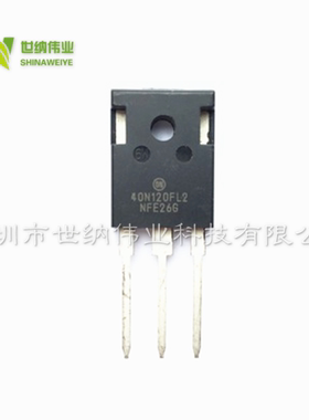 40N120S 40N120FL2 焊机40A/1200VIGBT管 进口全新 NGTB40N120SWG