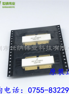 MRF8P9300HS高频管微波射频管 场效应管通讯模块 ATC 全系列供应