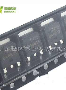 NCE30H15K TO-252 N沟道 30V 150A MOS场效应管