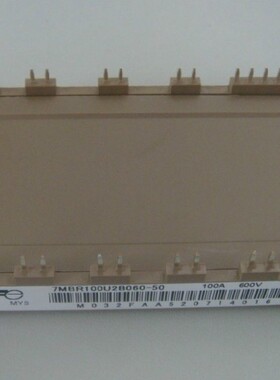 全新现货     智能IGBT模块  7MBR100U2B060-50    特价包邮