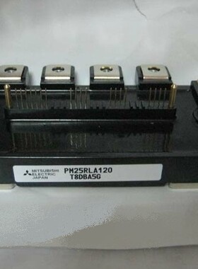 全新原装 机电变频模块 PM25RLA120   PM25RL1A120 PM25CLA120