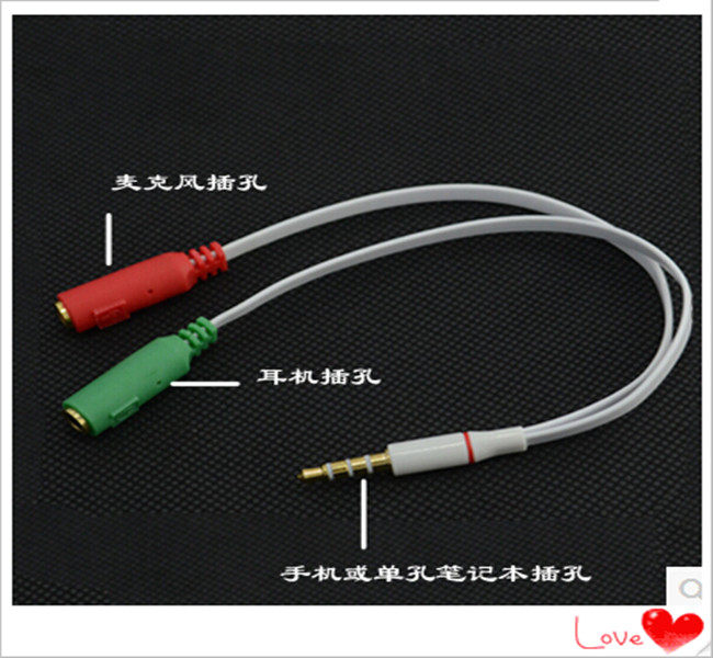 电脑手机3.5耳麦一分二音频线连接线 3.5分出一个耳机一个麦,3C数码配件,视频线/音频线/AV线,淘宝优惠券,粉丝福利购,淘宝优惠卷