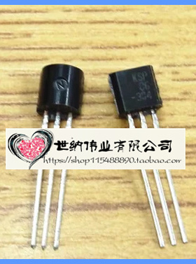 促销特卖 三极管 KSP06 全新原装现货特价