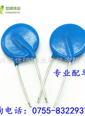 20D621K 直插式压敏电阻 20MM 电压620V 621KD20 全新现货