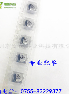 EEE-1EA220WR「Cap Lytic 22uF 25V 20% (5 X 5.4mm) SMD 35mA」