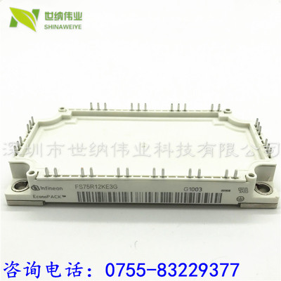 FS75R12KE3G功率模块电源IGBT模块全新原装进口BOM表报价可直拍