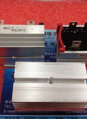 三相整流桥/桥式整流器SQL50A 1000V SQL5010 5脚 自带散热器 全