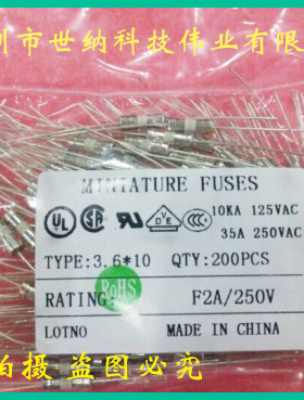 3.6*10双帽环保慢断带引线保险丝T100mA/0.1A 1包200个陶瓷保险管