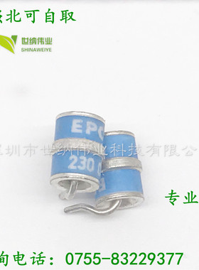 陶瓷气体放电管T23-A230X 3R230V 8X10 230V 20KA 爱普科斯EPCOS