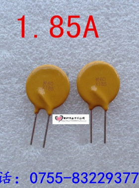 直插自恢复保险丝 RXEF185 X60XF185 60V 1.85A 1850MA PPTC 正品