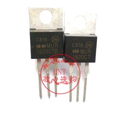 共阴共阳管MUR1620CT/MUR1620CTR配对快恢复管 一对2.8元