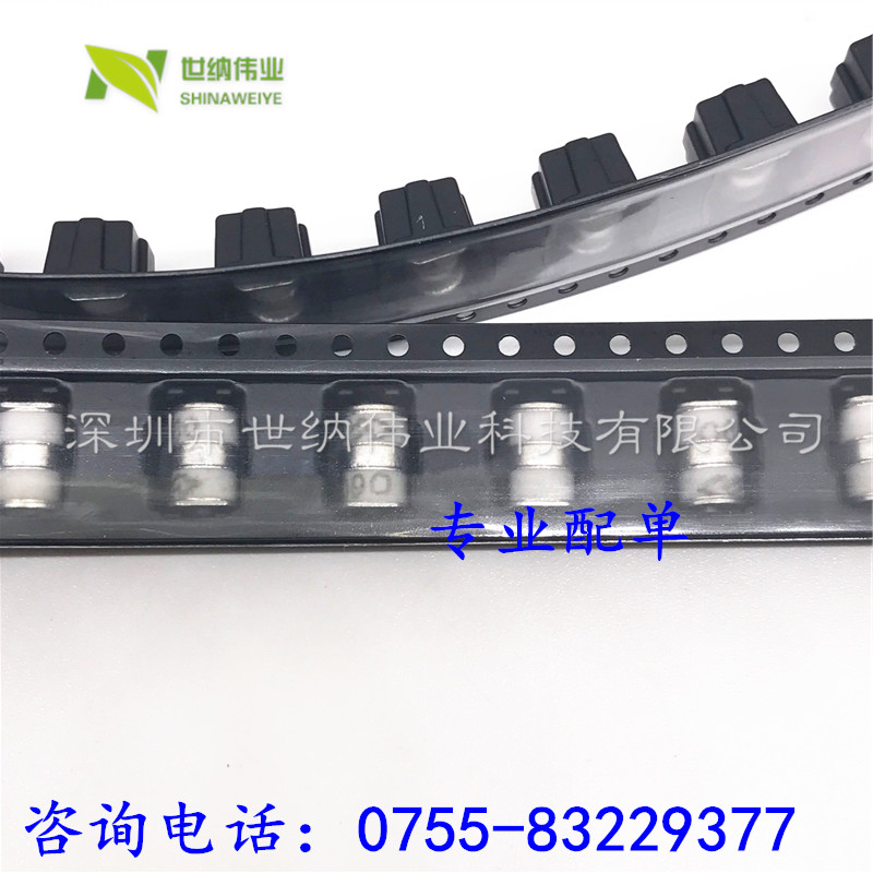 陶瓷气体放电管 3SPC090F 3R-90V 10KA 贴片5.0*7.6mm GDT防雷管