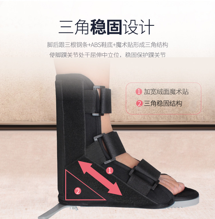 骨科鞋丁字鞋脚康复防旋鞋图片