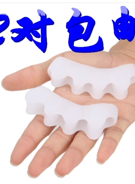 大拇指外翻脚趾头脚骨姆指矫正器