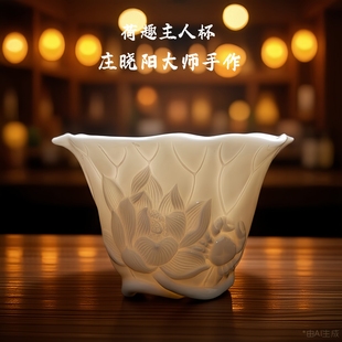 大师级羊脂玉白瓷茶杯高档精致庄晓阳纯手工陶瓷功夫品茗杯主人杯