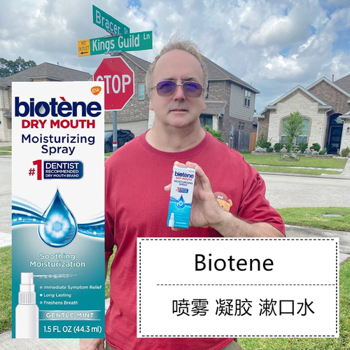 现货美国百特能biotene喷雾术后口干症舒缓口腔干燥保湿凝胶喷胶