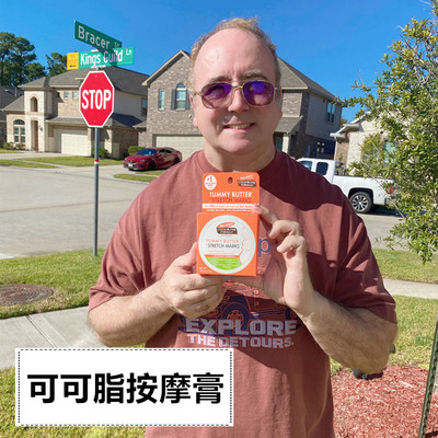 美国palmers帕玛氏可可脂按摩膏125G身体乳孕晚期滋润保湿