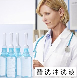 美国summer 女性内阴道妇科冲洗液醋水深层清洁洗液 eve