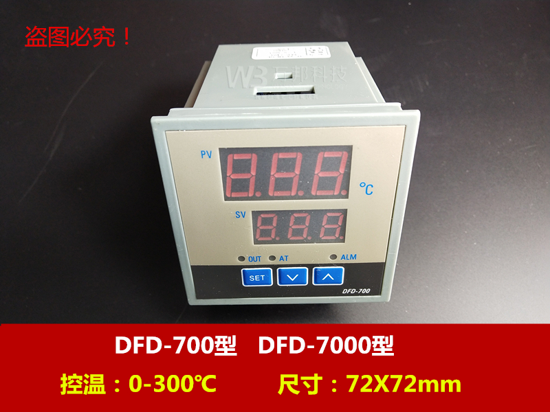 101-1/2/3电热鼓风干燥箱控温表头培养箱水浴锅XGQ-2000亚泰仪表