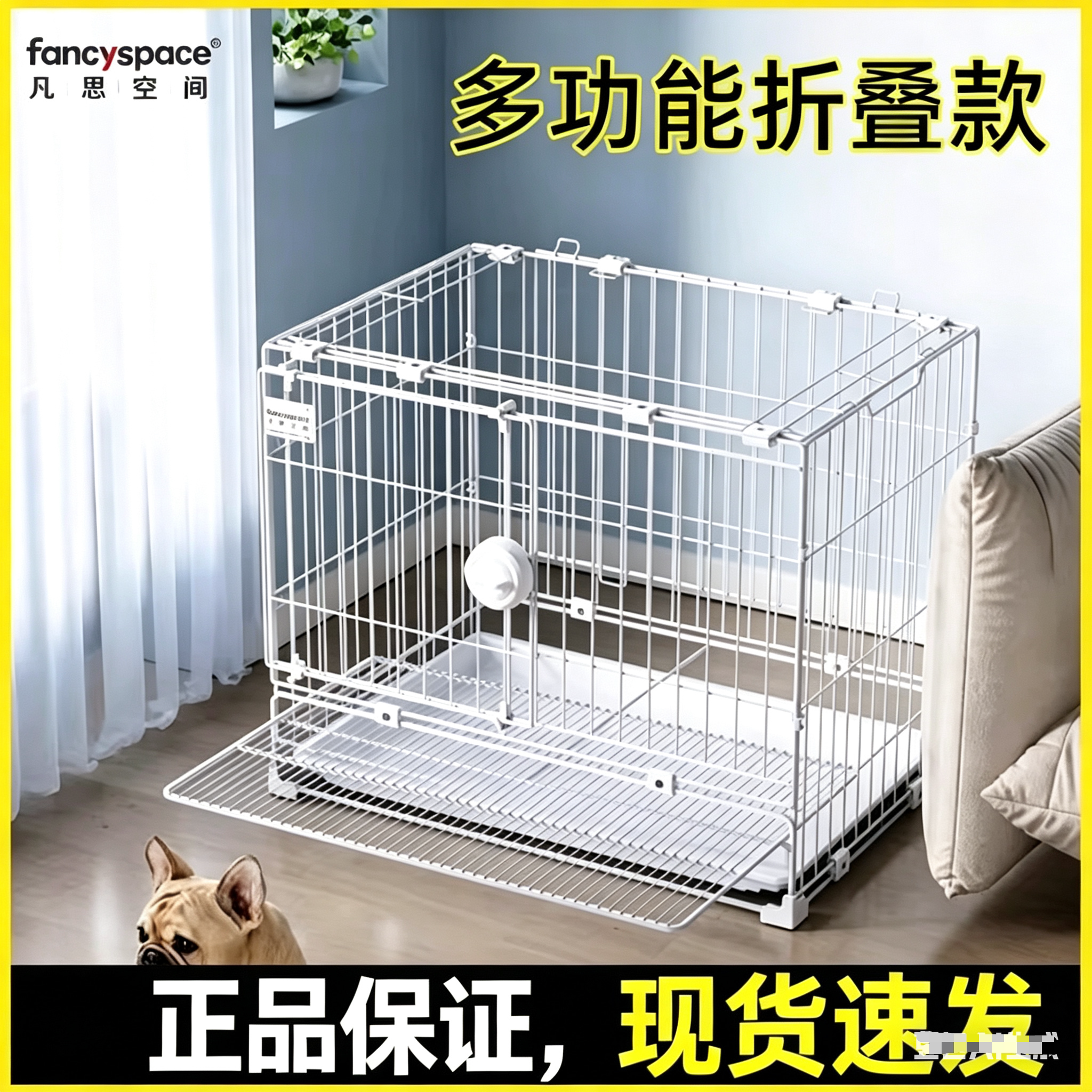 凡思空间可折叠笼室内家用带轮便狗笼子