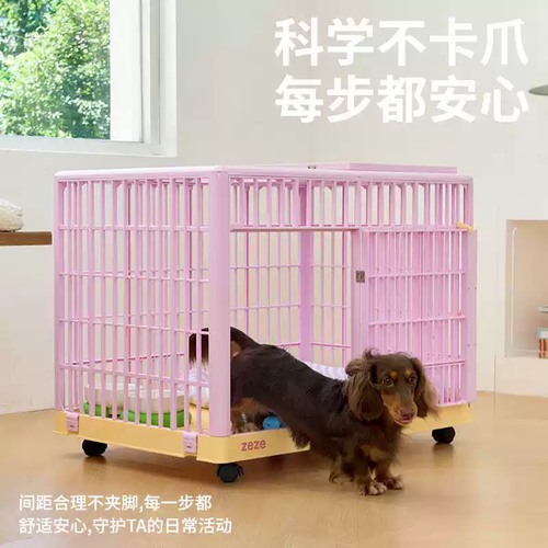 zeze狗笼子室内宠物笼狗狗围栏中型犬小型适用家用防逃脱宠物笼子