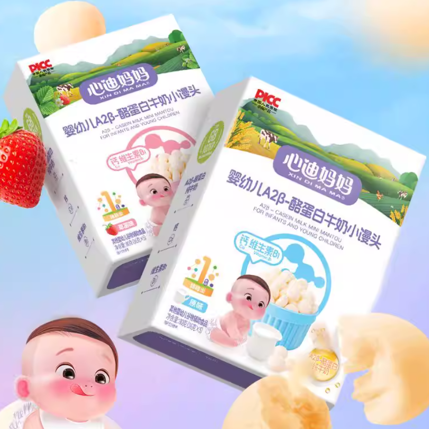 心迪妈妈婴幼儿牛奶原味草莓小馒头宝宝奶豆零食添加A2β-酪蛋白,婴童食品,宝宝小馒头,淘宝优惠券,粉丝福利购,淘宝优惠卷