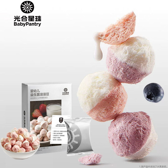 光合星球婴幼儿益生菌溶溶豆草莓蓝莓味宝宝儿童6月+零食双色溶豆