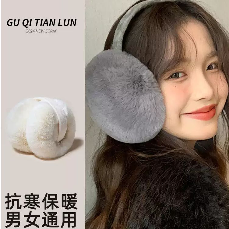 女韩版可爱毛绒耳罩时尚冬季保暖耳包护耳捂子可折叠学生防冻耳套