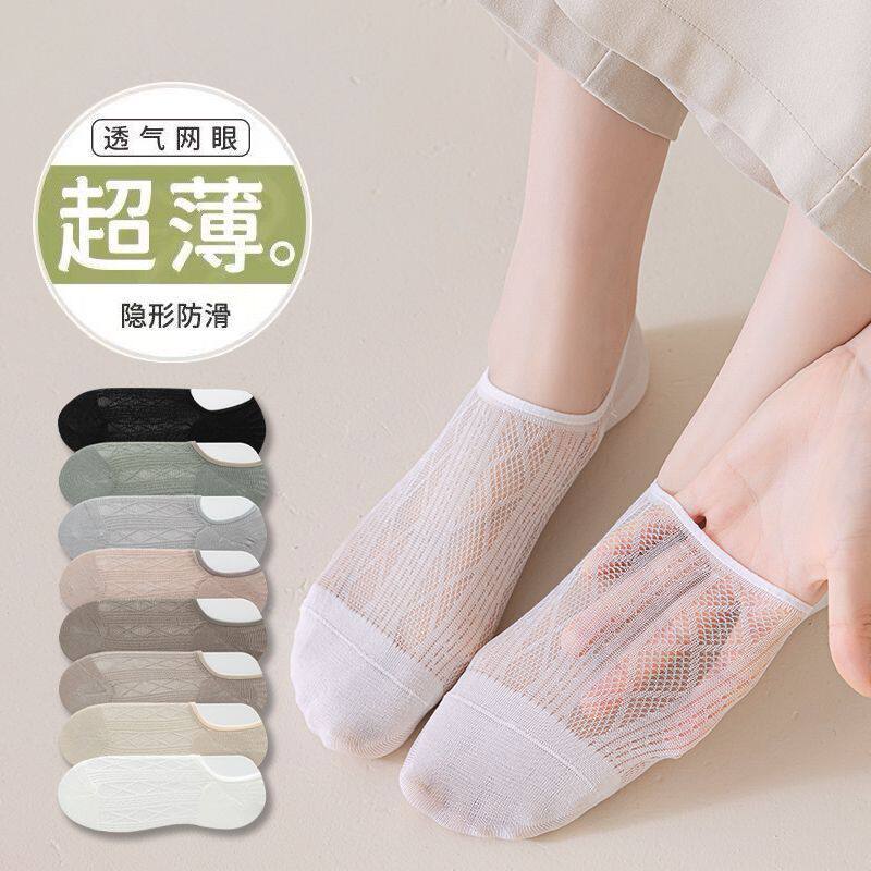 【5双】春夏季超薄款新疆棉袜子