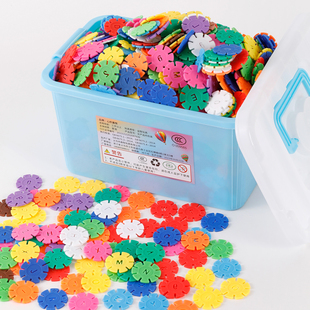 大号雪花片积木玩具儿童塑料拼插幼儿园男孩2-3周岁4-9岁女孩玩具