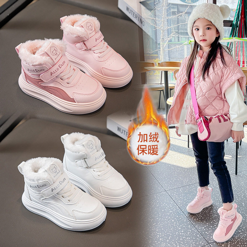 加绒儿童运动鞋防滑休闲百搭平底高帮小男孩皮面板鞋冬季女童鞋子,运动鞋new,童鞋/青少年鞋,淘宝优惠券,粉丝福利购,淘宝优惠卷