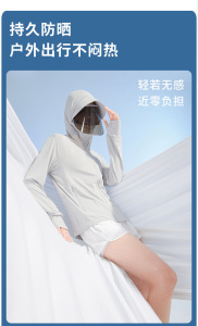 2026新款冰丝防晒衣女款UPF50+防紫外线防晒外套男潮牌