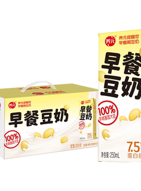 六个核桃官方旗舰店植物蛋白饮料