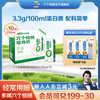 六个核桃！植物奶调制豆乳250ml&times;10盒