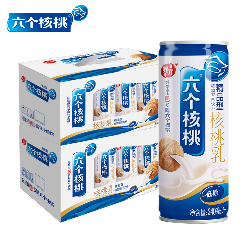 ÑøÔªÁù¸öºËÌÒ ¾«Æ·ÐÍ240ml*12¹ÞÁ½Ìá×° Ö²Îïµ°°×ÒûÆ·ÀñºÐ×°ÒûÁÏ