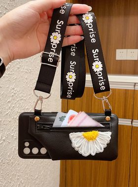 夏季大雏菊零钱包适用vivoX200手机壳Y300防摔S19/S20pro斜挎背带绳子Y78+Y77eY76S硅胶软壳Y37/Y35+全包支架