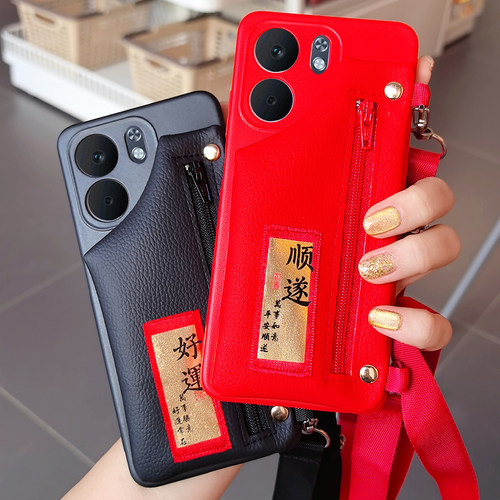 零钱包适用红米note14/13手机壳