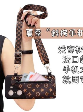 老花零钱包适用OPPOA58x手机壳Reno14/13pro防摔硅胶壳A5活力版斜跨背绳子A97/A72/A57/A55通用K13x保护套K9s