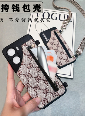 夏季新款适用苹果16/15手机壳xsmax零钱包支架67P/8plus气质女款斜挎背带绳子全包防摔iPhone14/13/12Pro软壳